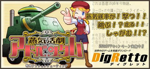 ���������꡼ No.001�Υ���ͥ������ / �־�����ॢ�ɥ٥󥿥�פμ¶��ץ쥤ư�����Ƥ��褦