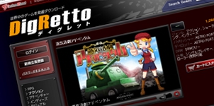 ���������꡼ No.003�Υ���ͥ������ / �־�����ॢ�ɥ٥󥿥�פμ¶��ץ쥤ư�����Ƥ��褦