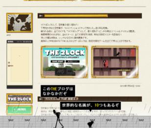 画像ギャラリー No.004のサムネイル画像 / 空き巣の侵入を防ぐFLASHゲーム「THE 2LOCK」を紹介