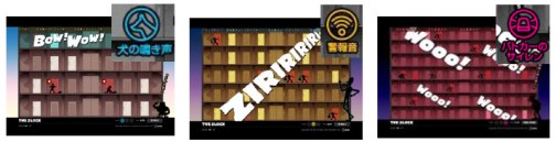 画像ギャラリー No.005のサムネイル画像 / 空き巣の侵入を防ぐFLASHゲーム「THE 2LOCK」を紹介