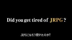 画像ギャラリー No.002のサムネイル画像 / イメージエポック,ゲームパブリッシャ参入の「新作発表会2010兼JRPG宣言決起会」を11月24日に開催。抽選で一般から150名を招待