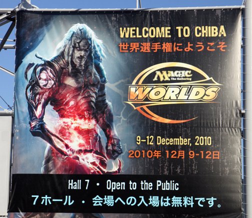 ���������꡼ No.001�Υ���ͥ������ / TCG�֥ޥ��å����������㥶��󥰡פ��������긢����ĥ��å��ˤƳ��롣�����ǹ����Υǥ奨��򤷤��ȸ���