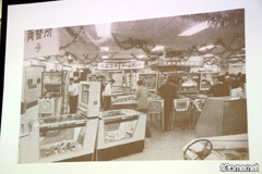 ꡼ No.001Υͥ / ζȳطãäȥǥ륲оΥȳɤȤϡܥǥ륲ز 2010 ǯ״Ĵֱݡ