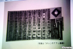 ꡼ No.016Υͥ / ζȳطãäȥǥ륲оΥȳɤȤϡܥǥ륲ز 2010 ǯ״Ĵֱݡ