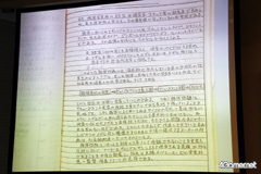 ꡼ No.026Υͥ / ζȳطãäȥǥ륲оΥȳɤȤϡܥǥ륲ز 2010 ǯ״Ĵֱݡ