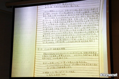 ꡼ No.027Υͥ / ζȳطãäȥǥ륲оΥȳɤȤϡܥǥ륲ز 2010 ǯ״Ĵֱݡ