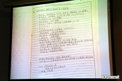 ꡼ No.028Υͥ / ζȳطãäȥǥ륲оΥȳɤȤϡܥǥ륲ز 2010 ǯ״Ĵֱݡ