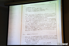 ꡼ No.030Υͥ / ζȳطãäȥǥ륲оΥȳɤȤϡܥǥ륲ز 2010 ǯ״Ĵֱݡ