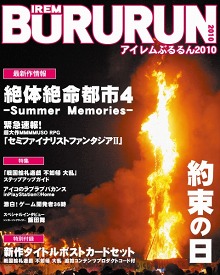 ꡼ No.001 | PS3/PSPǥ򡣡֥֤ǥǡϴ