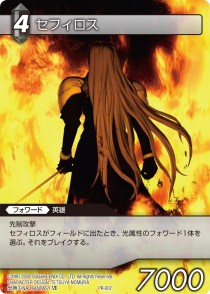 画像ギャラリー No.001のサムネイル画像 / 「FF-TCG」東名阪30店舗で先行体験会開催。参加者プレゼントも有