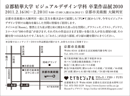 ꡼ No.001Υͥ / ؤ´ȺŸǺǯ˥ƥɡDSѤɤƳ