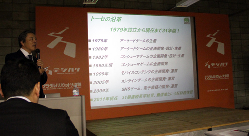 ꡼ No.005Υͥ / ȳ˵ץǥ塼ǽϤȤϡȳƤ٤³ȡɽCEOƣˤǥϥꥦå幻Ǥֵ̹