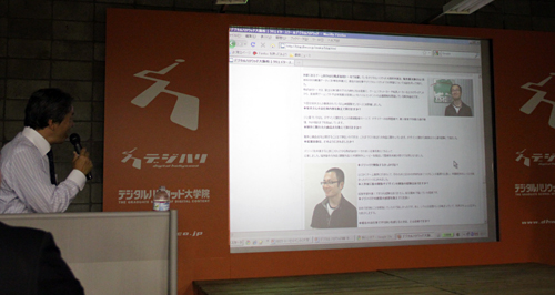 ꡼ No.010Υͥ / ȳ˵ץǥ塼ǽϤȤϡȳƤ٤³ȡɽCEOƣˤǥϥꥦå幻Ǥֵ̹