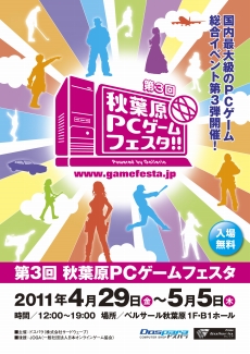 ꡼ No.001Υͥ / 3ոPCե Powered by Galleriaפ42955ˤƳš󥿡ƥȤϤܤ˸