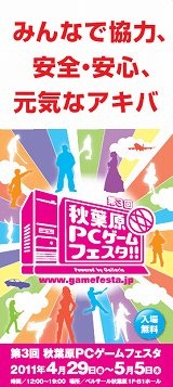 ꡼ No.001Υͥ / ֽոPCեפΥơ٥ȸRADIO 4GamerפθϿ»ܤޤ