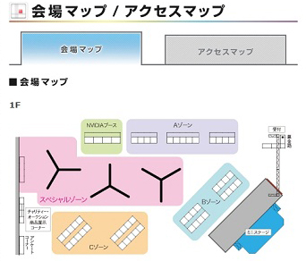 画像ギャラリー No.003のサムネイル画像 / いよいよ明日から開催される「第3回 秋葉原PCゲームフェスタ」。期間中のイベントをまとめたので確認してみよう