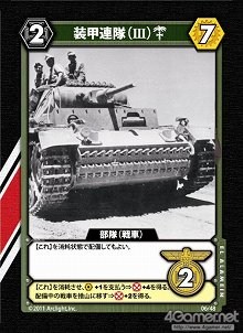 ꡼ No.010Υͥ / 饤ȡΥ󥸥õե󥿥ܡɥ֥󥸥󥯥ȡפʤ7ʤΥʥ6ȯ