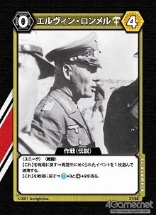 ꡼ No.012Υͥ / 饤ȡΥ󥸥õե󥿥ܡɥ֥󥸥󥯥ȡפʤ7ʤΥʥ6ȯ