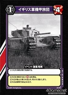 ꡼ No.013Υͥ / 饤ȡΥ󥸥õե󥿥ܡɥ֥󥸥󥯥ȡפʤ7ʤΥʥ6ȯ