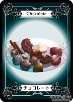 ꡼ No.015Υͥ / 饤ȡΥ󥸥õե󥿥ܡɥ֥󥸥󥯥ȡפʤ7ʤΥʥ6ȯ