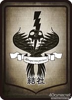 ꡼ No.017Υͥ / 饤ȡΥ󥸥õե󥿥ܡɥ֥󥸥󥯥ȡפʤ7ʤΥʥ6ȯ