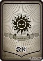 ꡼ No.018Υͥ / 饤ȡΥ󥸥õե󥿥ܡɥ֥󥸥󥯥ȡפʤ7ʤΥʥ6ȯ