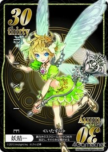 ꡼ No.022Υͥ / 饤ȡΥ󥸥õե󥿥ܡɥ֥󥸥󥯥ȡפʤ7ʤΥʥ6ȯ