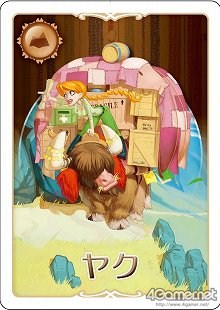 ꡼ No.027Υͥ / 饤ȡΥ󥸥õե󥿥ܡɥ֥󥸥󥯥ȡפʤ7ʤΥʥ6ȯ