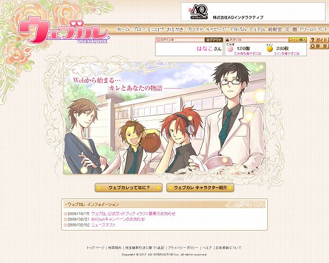 ���������꡼ No.001�Υ���ͥ������ / ���������������ߥ�졼�����SNS�֥����֥���פ˿���ǽ������