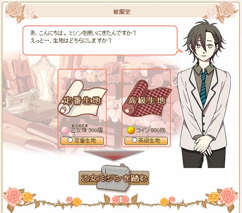 ���������꡼ No.002�Υ���ͥ������ / ���������������ߥ�졼�����SNS�֥����֥���פ˿���ǽ������