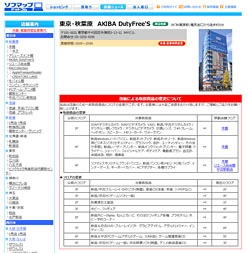 ꡼ No.002 | եޥå׺ԡ䥢˥ϢŹ֥Сեޥåספո