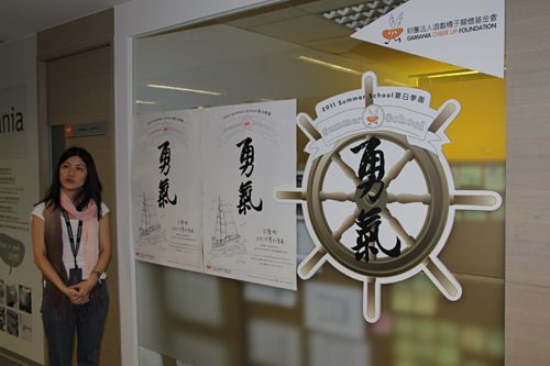 ���������꡼ No.007�Υ���ͥ������ / ��Ω����16ǯ��1500�͵��Ϥδ�Ȥ���Ĺ�������Ѥ�Gamania�������ܼҥӥ��ˬ�䤷����饤�󥲡��೫ȯ�䥢�˥�����θ���ʤɤ򸫤��Ƥ��ä�