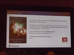 ꡼ No.007 | GDC 2012ϥǡ麣Υȳɤ߲򤯡EEDARΥåݡ