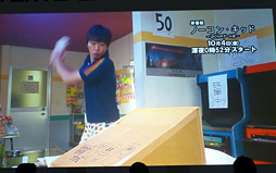 ꡼ No.003Υͥ / TGS 2013ϥ५㡼30ǯŽ̤줿ƥӥɥޡ֥Ρ󡦥åɡס΢äܲȤκƣ 餬