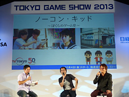 ꡼ No.010Υͥ / TGS 2013ϥ५㡼30ǯŽ̤줿ƥӥɥޡ֥Ρ󡦥åɡס΢äܲȤκƣ 餬