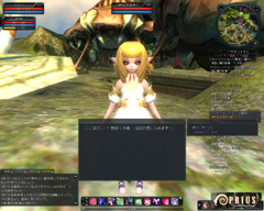 ꡼ No.002Υͥ / ξϤΤʤPRIUS OnlineפΥ˥ޤľࡼӡUp