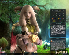 画像集#013のサムネイル/惑星「プリウス」,そして謎の少女「アニマ」とは? 「PRIUS ONLINE」クローズドβテスト先行体験レポート