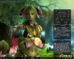 画像集#014のサムネイル/惑星「プリウス」,そして謎の少女「アニマ」とは? 「PRIUS ONLINE」クローズドβテスト先行体験レポート