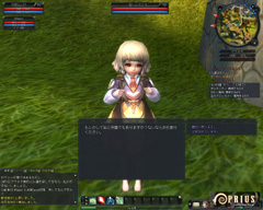 画像集#022のサムネイル/惑星「プリウス」,そして謎の少女「アニマ」とは? 「PRIUS ONLINE」クローズドβテスト先行体験レポート