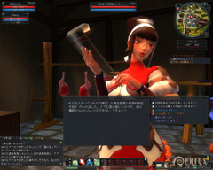 画像集#055のサムネイル/惑星「プリウス」,そして謎の少女「アニマ」とは? 「PRIUS ONLINE」クローズドβテスト先行体験レポート