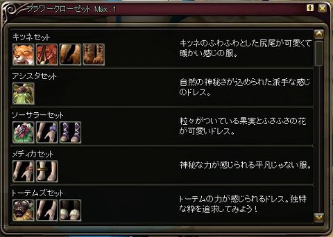 ꡼ No.002Υͥ / PRIUS ONLINEסХΩļǼƥब2о