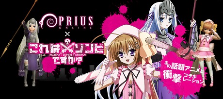 ꡼ No.004Υͥ / ϥ˥ޤǤPRIUS ONLINEסΥ˥ȤϥӤǤɤȤΥܥХǰڡⳫ