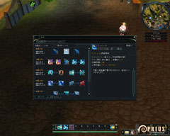 ꡼ No.019Υͥ / 蘆Υ󥹥ƥबֲ᤮ƥˤʤ롣PRIUS ONLINEפ緿åץǡθݡ