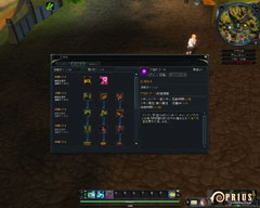 ꡼ No.020Υͥ / 蘆Υ󥹥ƥबֲ᤮ƥˤʤ롣PRIUS ONLINEפ緿åץǡθݡ