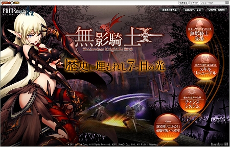 ꡼ No.006Υͥ / PRIUS ONLINE׿饯̵ƵΡפɲä緿åץǡȤ525˼»ܡץ󤷤ߥȤǾܺ٤å