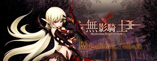 ꡼ No.001Υͥ / PRIUS ONLINEס̵ƵΡפʤɤɲä緿åץǡȡShadowless Knight ReBirthפ