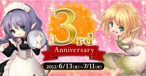 ꡼ No.011Υͥ / PRIUS ONLINE׹οޥåפ˥޴ϢοȤо