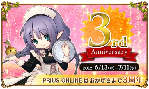 ꡼ No.018Υͥ / PRIUS ONLINE׹οޥåפ˥޴ϢοȤо