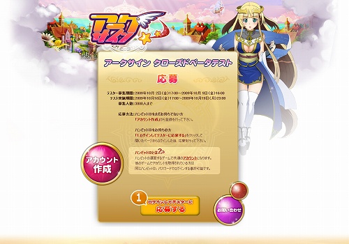 ꡼ No.004Υͥ / ϥӥåȡɤǾ֤ȶ臘MMORPG֥פܥӥȯɽCBTü罸