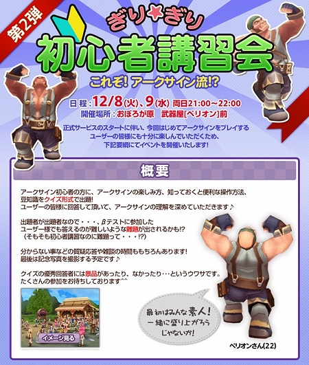 ꡼ No.004Υͥ / ֥ӥȡ֥ꥮפʥƥ䥤٥Ȥ⡩